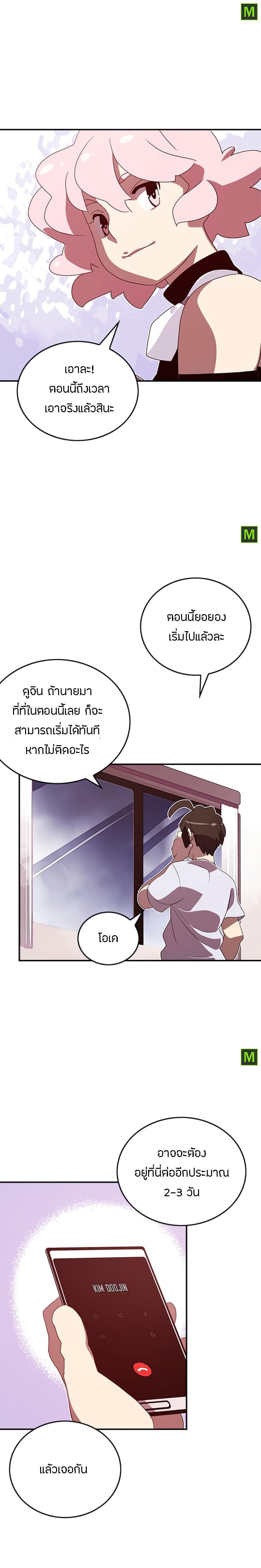 Manga-lc-com อ่านมังงะ อ่านการ์ตูน ออนไลน์ ฟรี I Am the Sorcerer King ตอนที่ 1 2 3 4 5 6 7 8 9 10 11 12 13 14 ฟรี ไม่มีโฆษณา Manga-lc - อ่าน มังงะ อ่าน การ์ตูน ออนไลน์ อ่านมังงะ ฟรี