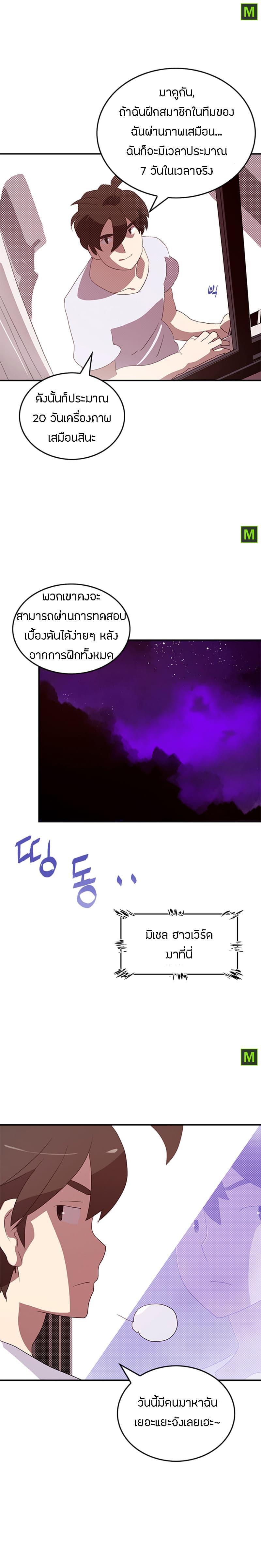 Manga-lc-com อ่านมังงะ อ่านการ์ตูน ออนไลน์ ฟรี I Am the Sorcerer King ตอนที่ 1 2 3 4 5 6 7 8 9 10 11 12 13 14 ฟรี ไม่มีโฆษณา Manga-lc - อ่าน มังงะ อ่าน การ์ตูน ออนไลน์ อ่านมังงะ ฟรี