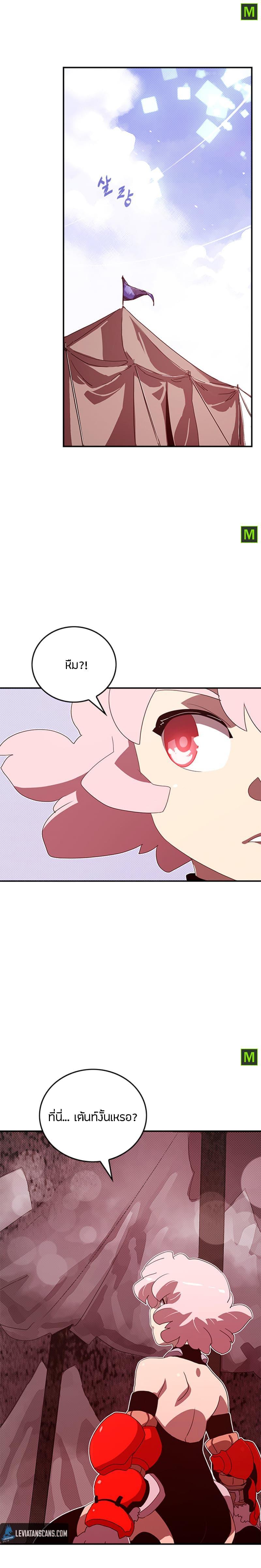 Manga-lc-com อ่านมังงะ อ่านการ์ตูน ออนไลน์ ฟรี I Am the Sorcerer King ตอนที่ 1 2 3 4 5 6 7 8 9 10 11 12 13 14 ฟรี ไม่มีโฆษณา Manga-lc - อ่าน มังงะ อ่าน การ์ตูน ออนไลน์ อ่านมังงะ ฟรี