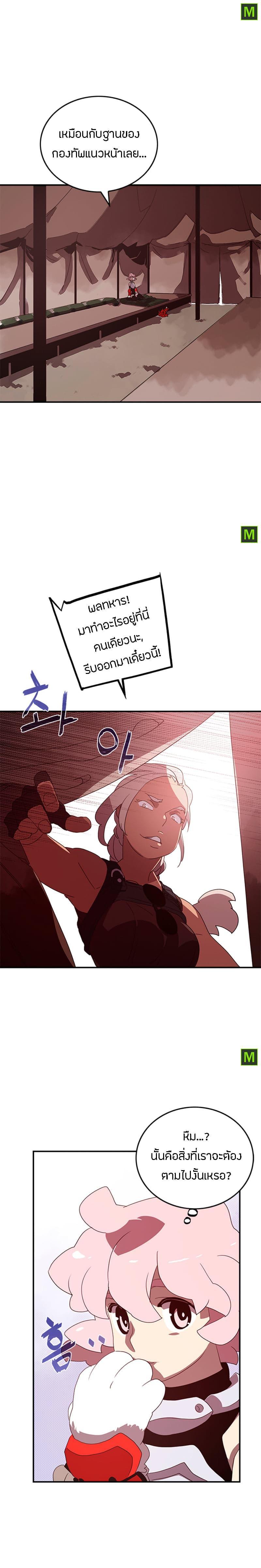 Manga-lc-com อ่านมังงะ อ่านการ์ตูน ออนไลน์ ฟรี I Am the Sorcerer King ตอนที่ 1 2 3 4 5 6 7 8 9 10 11 12 13 14 ฟรี ไม่มีโฆษณา Manga-lc - อ่าน มังงะ อ่าน การ์ตูน ออนไลน์ อ่านมังงะ ฟรี