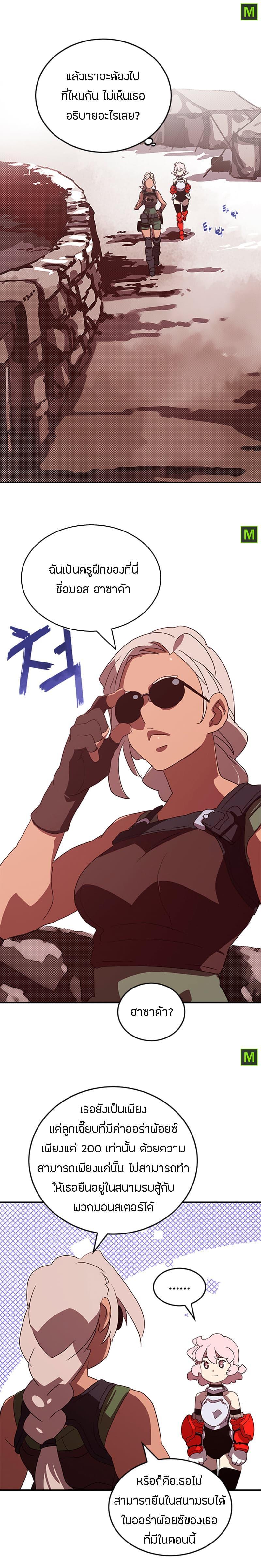 Manga-lc-com อ่านมังงะ อ่านการ์ตูน ออนไลน์ ฟรี I Am the Sorcerer King ตอนที่ 1 2 3 4 5 6 7 8 9 10 11 12 13 14 ฟรี ไม่มีโฆษณา Manga-lc - อ่าน มังงะ อ่าน การ์ตูน ออนไลน์ อ่านมังงะ ฟรี