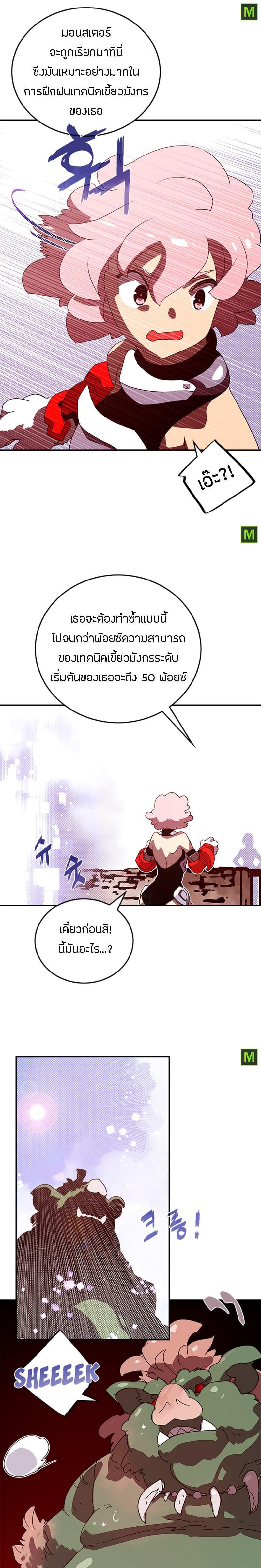 Manga-lc-com อ่านมังงะ อ่านการ์ตูน ออนไลน์ ฟรี I Am the Sorcerer King ตอนที่ 1 2 3 4 5 6 7 8 9 10 11 12 13 14 ฟรี ไม่มีโฆษณา Manga-lc - อ่าน มังงะ อ่าน การ์ตูน ออนไลน์ อ่านมังงะ ฟรี