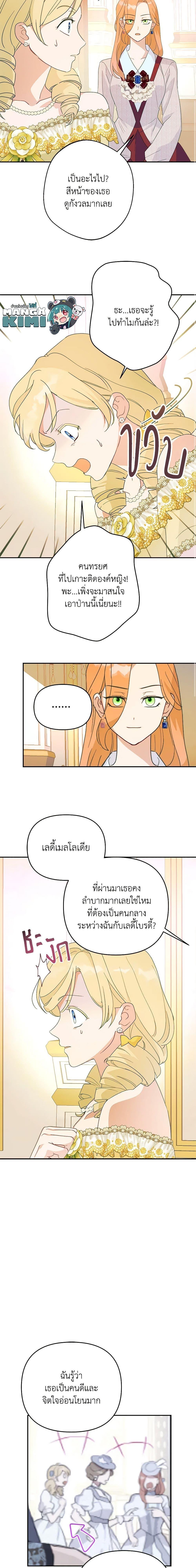 Manga-lc-com อ่านมังงะ อ่านการ์ตูน ออนไลน์ ฟรี Forget My Husband, I’ll Go Make Money ตอนที่ 1 2 3 4 5 6 7 8 9 10 11 12 13 14 ฟรี ไม่มีโฆษณา Manga-lc - อ่าน มังงะ อ่าน การ์ตูน ออนไลน์ อ่านมังงะ ฟรี