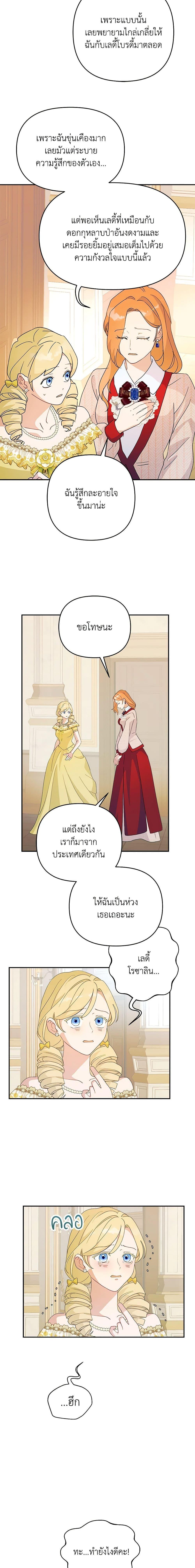 Manga-lc-com อ่านมังงะ อ่านการ์ตูน ออนไลน์ ฟรี Forget My Husband, I’ll Go Make Money ตอนที่ 1 2 3 4 5 6 7 8 9 10 11 12 13 14 ฟรี ไม่มีโฆษณา Manga-lc - อ่าน มังงะ อ่าน การ์ตูน ออนไลน์ อ่านมังงะ ฟรี