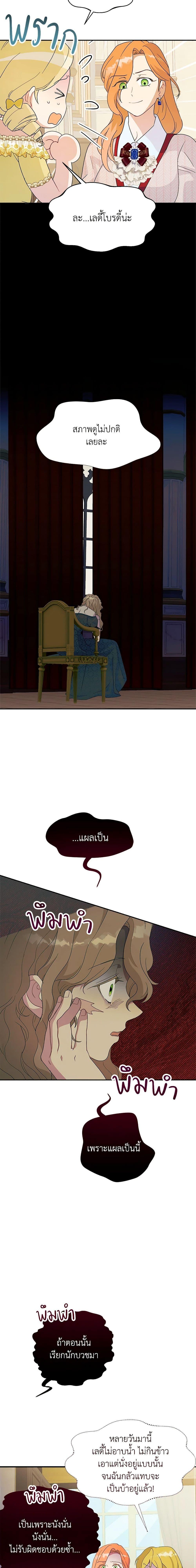 Manga-lc-com อ่านมังงะ อ่านการ์ตูน ออนไลน์ ฟรี Forget My Husband, I’ll Go Make Money ตอนที่ 1 2 3 4 5 6 7 8 9 10 11 12 13 14 ฟรี ไม่มีโฆษณา Manga-lc - อ่าน มังงะ อ่าน การ์ตูน ออนไลน์ อ่านมังงะ ฟรี