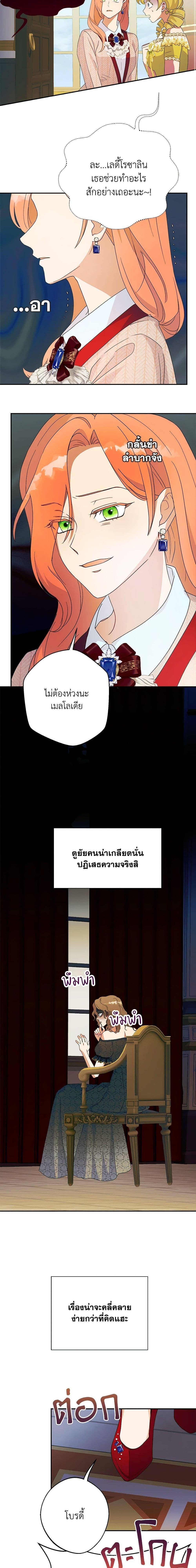 Manga-lc-com อ่านมังงะ อ่านการ์ตูน ออนไลน์ ฟรี Forget My Husband, I’ll Go Make Money ตอนที่ 1 2 3 4 5 6 7 8 9 10 11 12 13 14 ฟรี ไม่มีโฆษณา Manga-lc - อ่าน มังงะ อ่าน การ์ตูน ออนไลน์ อ่านมังงะ ฟรี