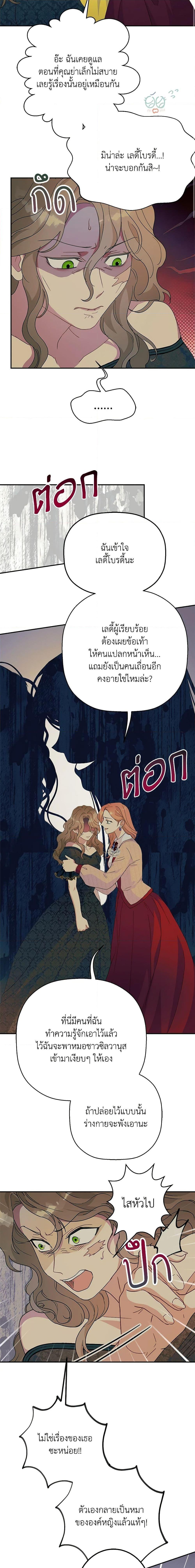 Manga-lc-com อ่านมังงะ อ่านการ์ตูน ออนไลน์ ฟรี Forget My Husband, I’ll Go Make Money ตอนที่ 1 2 3 4 5 6 7 8 9 10 11 12 13 14 ฟรี ไม่มีโฆษณา Manga-lc - อ่าน มังงะ อ่าน การ์ตูน ออนไลน์ อ่านมังงะ ฟรี