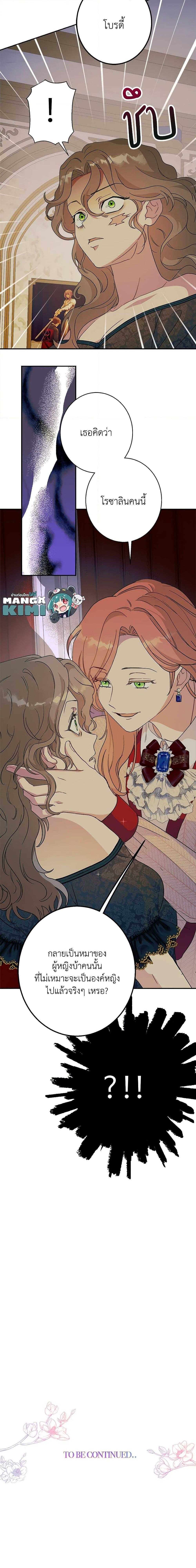 Manga-lc-com อ่านมังงะ อ่านการ์ตูน ออนไลน์ ฟรี Forget My Husband, I’ll Go Make Money ตอนที่ 1 2 3 4 5 6 7 8 9 10 11 12 13 14 ฟรี ไม่มีโฆษณา Manga-lc - อ่าน มังงะ อ่าน การ์ตูน ออนไลน์ อ่านมังงะ ฟรี