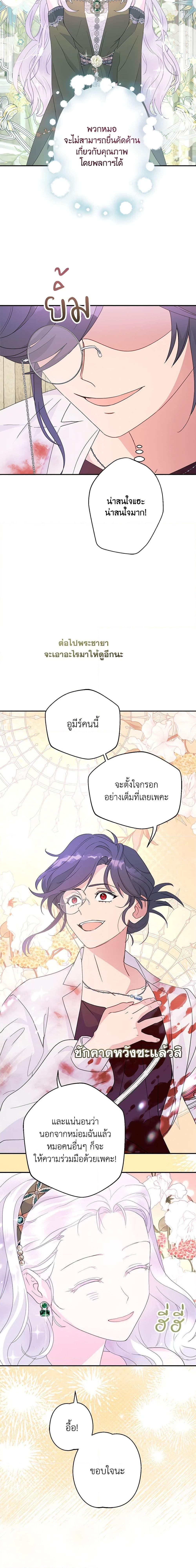 Manga-lc-com อ่านมังงะ อ่านการ์ตูน ออนไลน์ ฟรี Forget My Husband, I’ll Go Make Money ตอนที่ 1 2 3 4 5 6 7 8 9 10 11 12 13 14 ฟรี ไม่มีโฆษณา Manga-lc - อ่าน มังงะ อ่าน การ์ตูน ออนไลน์ อ่านมังงะ ฟรี