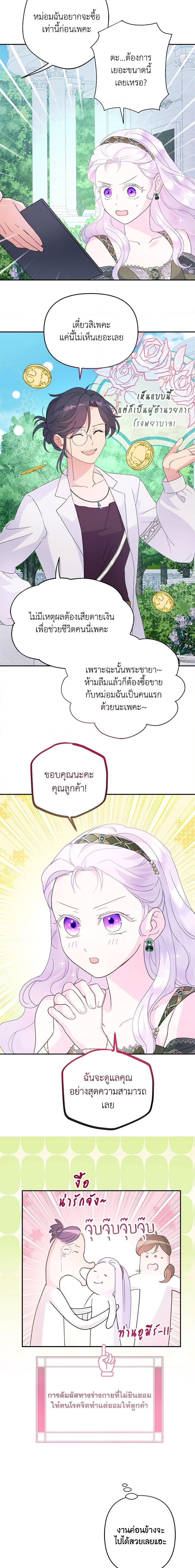 Manga-lc-com อ่านมังงะ อ่านการ์ตูน ออนไลน์ ฟรี Forget My Husband, I’ll Go Make Money ตอนที่ 1 2 3 4 5 6 7 8 9 10 11 12 13 14 ฟรี ไม่มีโฆษณา Manga-lc - อ่าน มังงะ อ่าน การ์ตูน ออนไลน์ อ่านมังงะ ฟรี