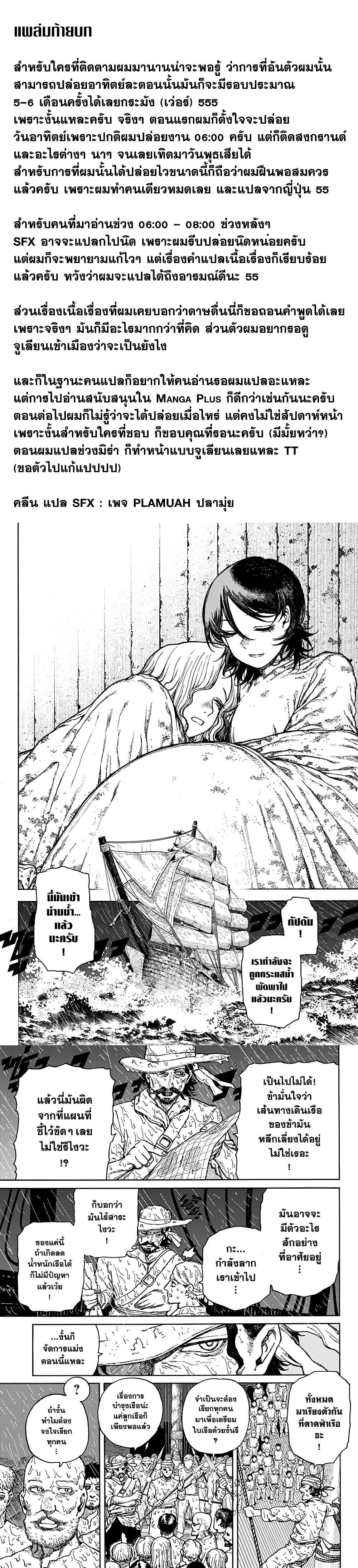 Manga-lc-com อ่านมังงะ อ่านการ์ตูน ออนไลน์ ฟรี Centuria ตอนที่ 1 2 3 4 5 6 7 8 9 10 11 12 13 14 ฟรี ไม่มีโฆษณา Manga-lc - อ่าน มังงะ อ่าน การ์ตูน ออนไลน์ อ่านมังงะ ฟรี