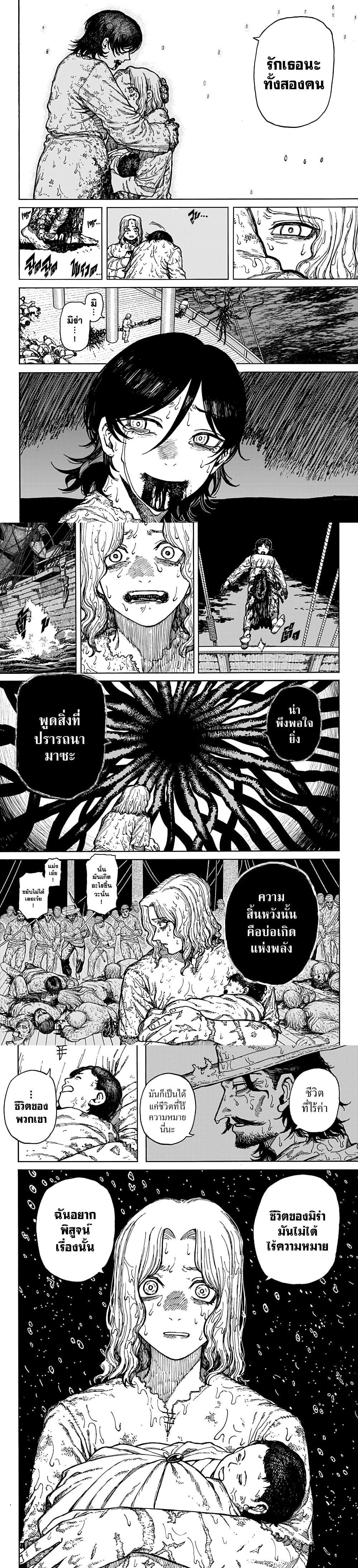 Manga-lc-com อ่านมังงะ อ่านการ์ตูน ออนไลน์ ฟรี Centuria ตอนที่ 1 2 3 4 5 6 7 8 9 10 11 12 13 14 ฟรี ไม่มีโฆษณา Manga-lc - อ่าน มังงะ อ่าน การ์ตูน ออนไลน์ อ่านมังงะ ฟรี