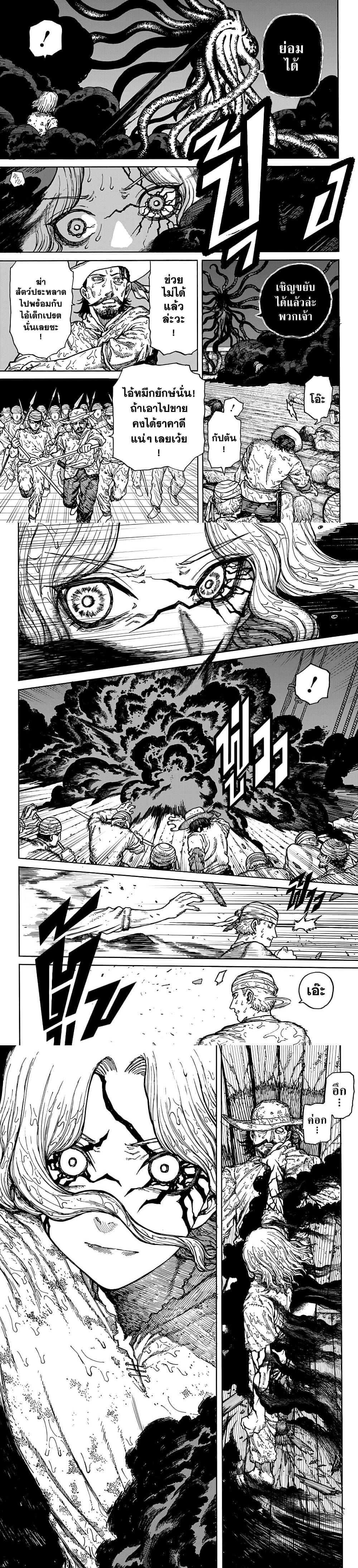 Manga-lc-com อ่านมังงะ อ่านการ์ตูน ออนไลน์ ฟรี Centuria ตอนที่ 1 2 3 4 5 6 7 8 9 10 11 12 13 14 ฟรี ไม่มีโฆษณา Manga-lc - อ่าน มังงะ อ่าน การ์ตูน ออนไลน์ อ่านมังงะ ฟรี