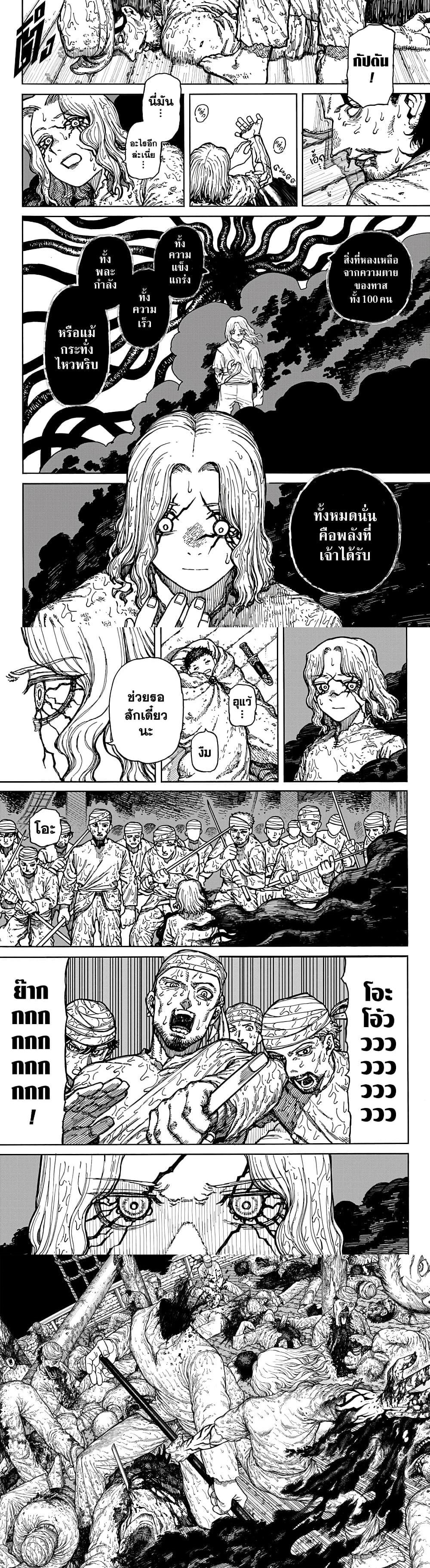 Manga-lc-com อ่านมังงะ อ่านการ์ตูน ออนไลน์ ฟรี Centuria ตอนที่ 1 2 3 4 5 6 7 8 9 10 11 12 13 14 ฟรี ไม่มีโฆษณา Manga-lc - อ่าน มังงะ อ่าน การ์ตูน ออนไลน์ อ่านมังงะ ฟรี