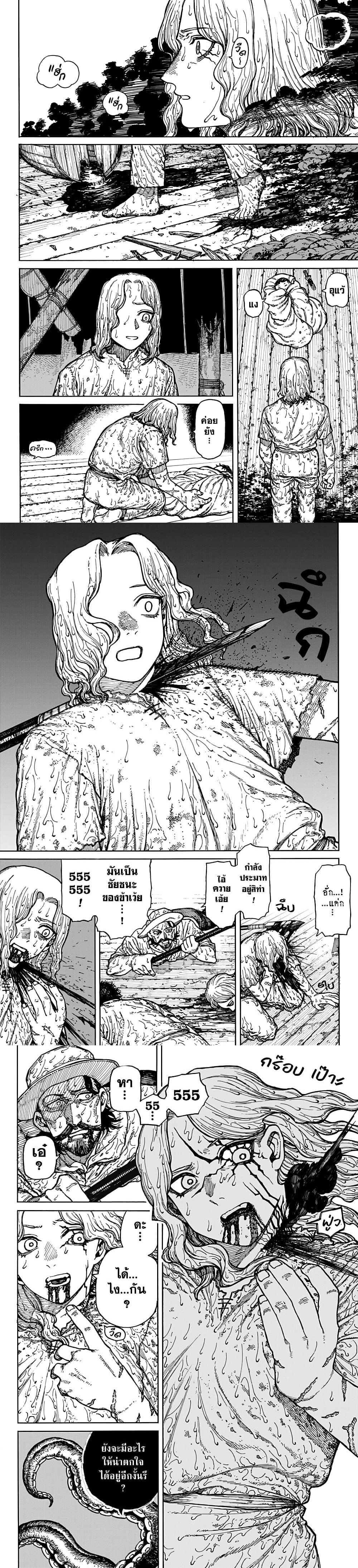 Manga-lc-com อ่านมังงะ อ่านการ์ตูน ออนไลน์ ฟรี Centuria ตอนที่ 1 2 3 4 5 6 7 8 9 10 11 12 13 14 ฟรี ไม่มีโฆษณา Manga-lc - อ่าน มังงะ อ่าน การ์ตูน ออนไลน์ อ่านมังงะ ฟรี