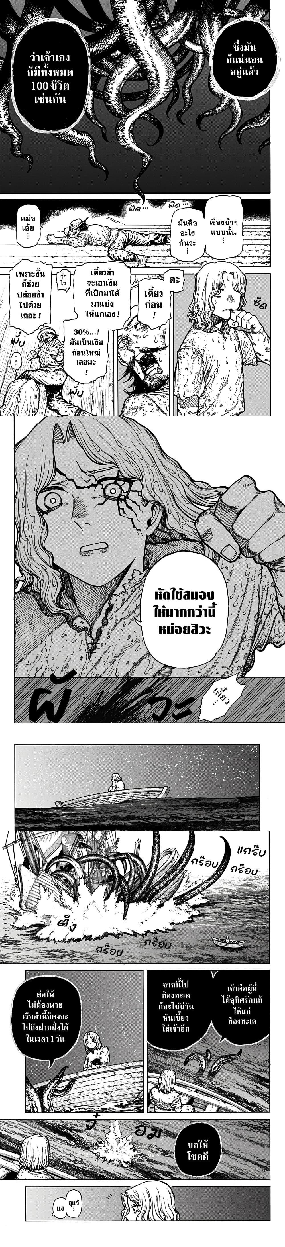 Manga-lc-com อ่านมังงะ อ่านการ์ตูน ออนไลน์ ฟรี Centuria ตอนที่ 1 2 3 4 5 6 7 8 9 10 11 12 13 14 ฟรี ไม่มีโฆษณา Manga-lc - อ่าน มังงะ อ่าน การ์ตูน ออนไลน์ อ่านมังงะ ฟรี