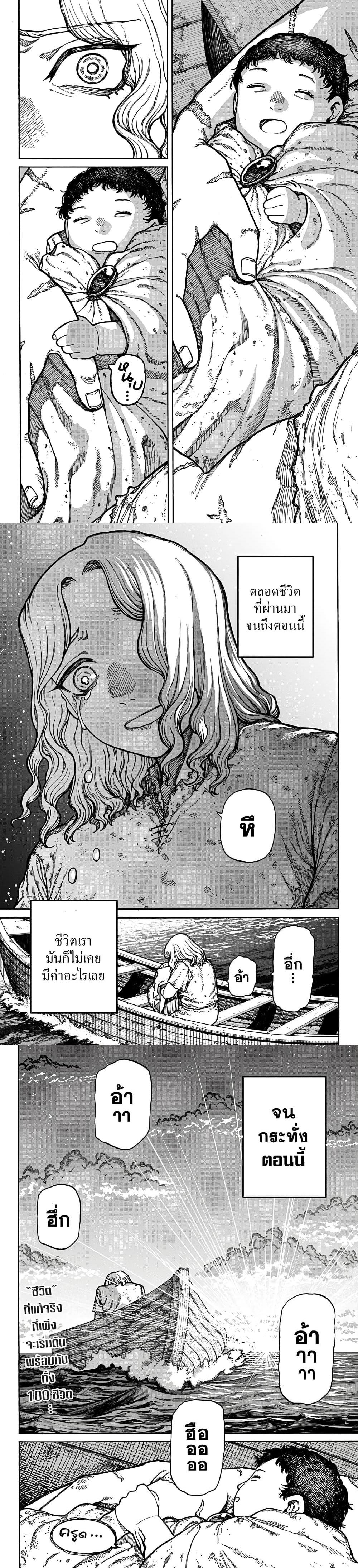 Manga-lc-com อ่านมังงะ อ่านการ์ตูน ออนไลน์ ฟรี Centuria ตอนที่ 1 2 3 4 5 6 7 8 9 10 11 12 13 14 ฟรี ไม่มีโฆษณา Manga-lc - อ่าน มังงะ อ่าน การ์ตูน ออนไลน์ อ่านมังงะ ฟรี