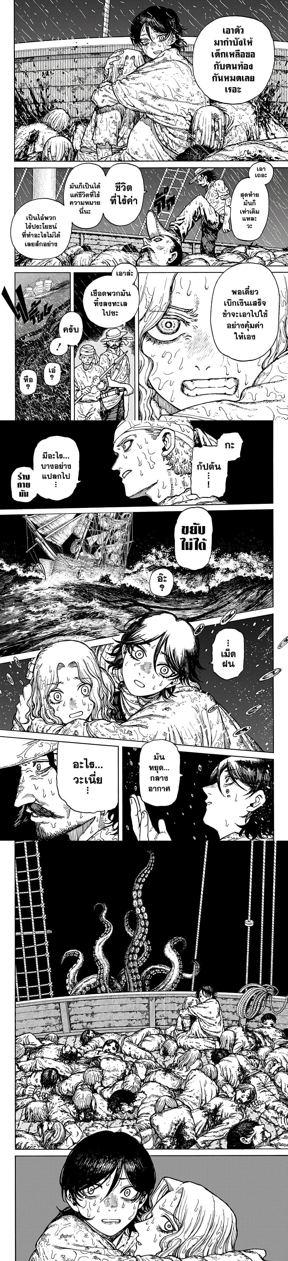 Manga-lc-com อ่านมังงะ อ่านการ์ตูน ออนไลน์ ฟรี Centuria ตอนที่ 1 2 3 4 5 6 7 8 9 10 11 12 13 14 ฟรี ไม่มีโฆษณา Manga-lc - อ่าน มังงะ อ่าน การ์ตูน ออนไลน์ อ่านมังงะ ฟรี