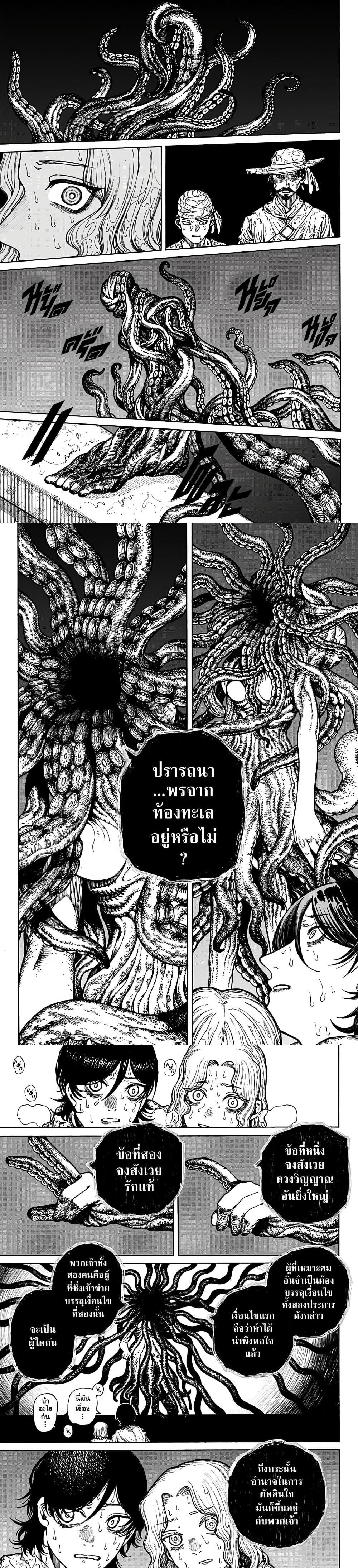 Manga-lc-com อ่านมังงะ อ่านการ์ตูน ออนไลน์ ฟรี Centuria ตอนที่ 1 2 3 4 5 6 7 8 9 10 11 12 13 14 ฟรี ไม่มีโฆษณา Manga-lc - อ่าน มังงะ อ่าน การ์ตูน ออนไลน์ อ่านมังงะ ฟรี