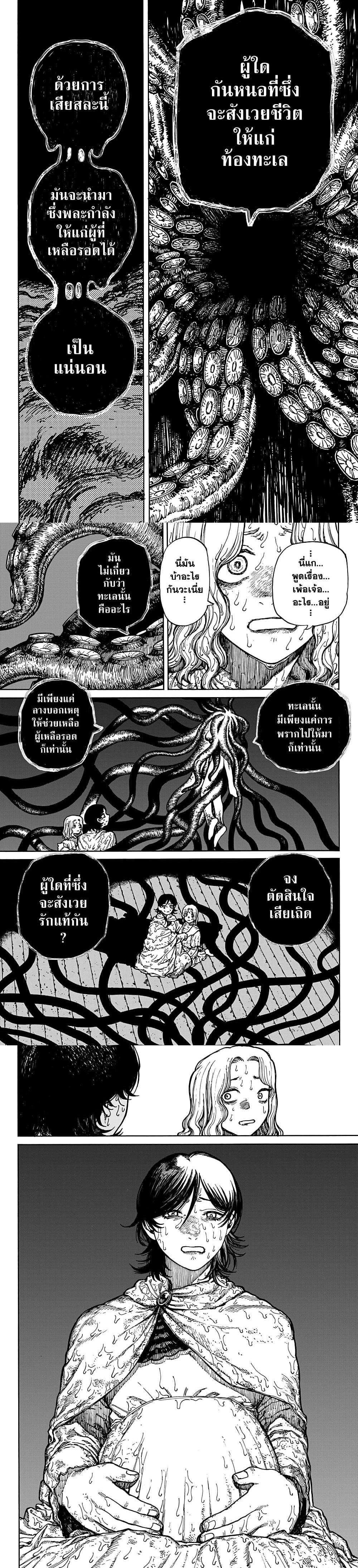 Manga-lc-com อ่านมังงะ อ่านการ์ตูน ออนไลน์ ฟรี Centuria ตอนที่ 1 2 3 4 5 6 7 8 9 10 11 12 13 14 ฟรี ไม่มีโฆษณา Manga-lc - อ่าน มังงะ อ่าน การ์ตูน ออนไลน์ อ่านมังงะ ฟรี