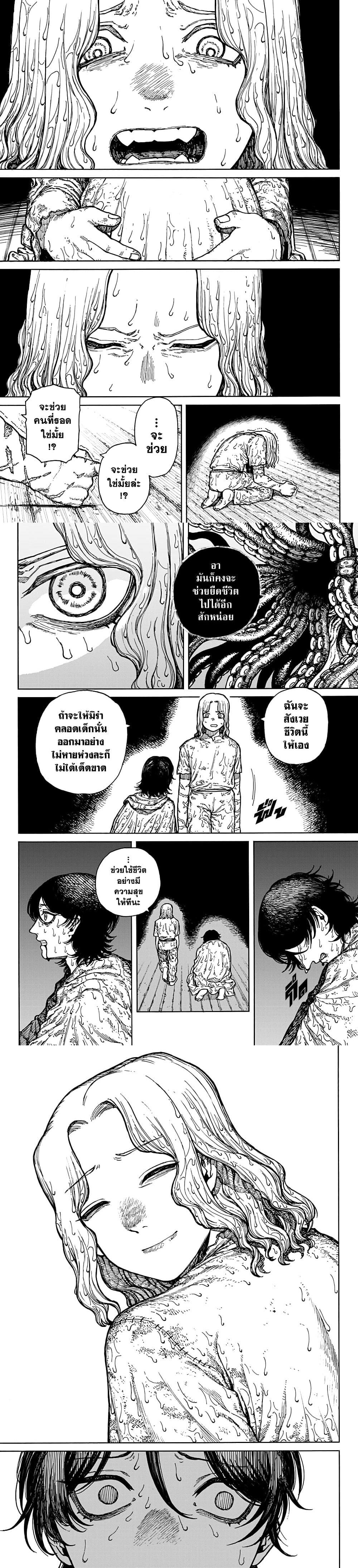 Manga-lc-com อ่านมังงะ อ่านการ์ตูน ออนไลน์ ฟรี Centuria ตอนที่ 1 2 3 4 5 6 7 8 9 10 11 12 13 14 ฟรี ไม่มีโฆษณา Manga-lc - อ่าน มังงะ อ่าน การ์ตูน ออนไลน์ อ่านมังงะ ฟรี