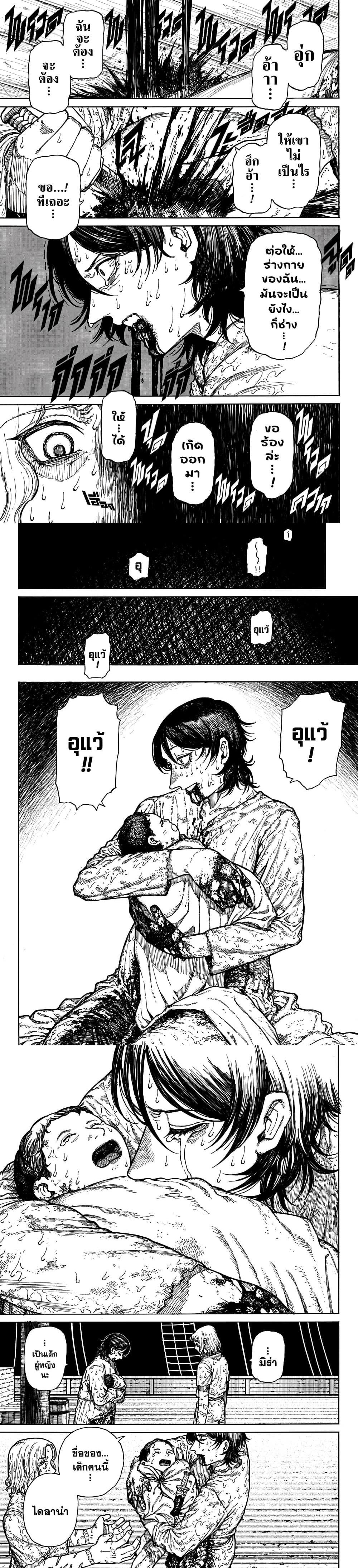 Manga-lc-com อ่านมังงะ อ่านการ์ตูน ออนไลน์ ฟรี Centuria ตอนที่ 1 2 3 4 5 6 7 8 9 10 11 12 13 14 ฟรี ไม่มีโฆษณา Manga-lc - อ่าน มังงะ อ่าน การ์ตูน ออนไลน์ อ่านมังงะ ฟรี