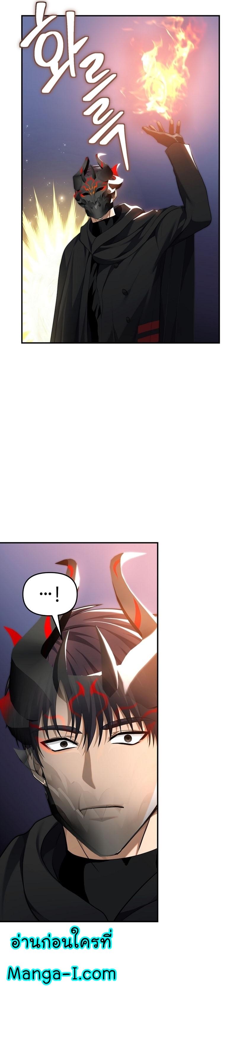 Manga-lc-com อ่านมังงะ อ่านการ์ตูน ออนไลน์ ฟรี Ranker Who Lives A Second Time ตอนที่ 1 2 3 4 5 6 7 8 9 10 11 12 13 14 ฟรี ไม่มีโฆษณา Manga-lc - อ่าน มังงะ อ่าน การ์ตูน ออนไลน์ อ่านมังงะ ฟรี