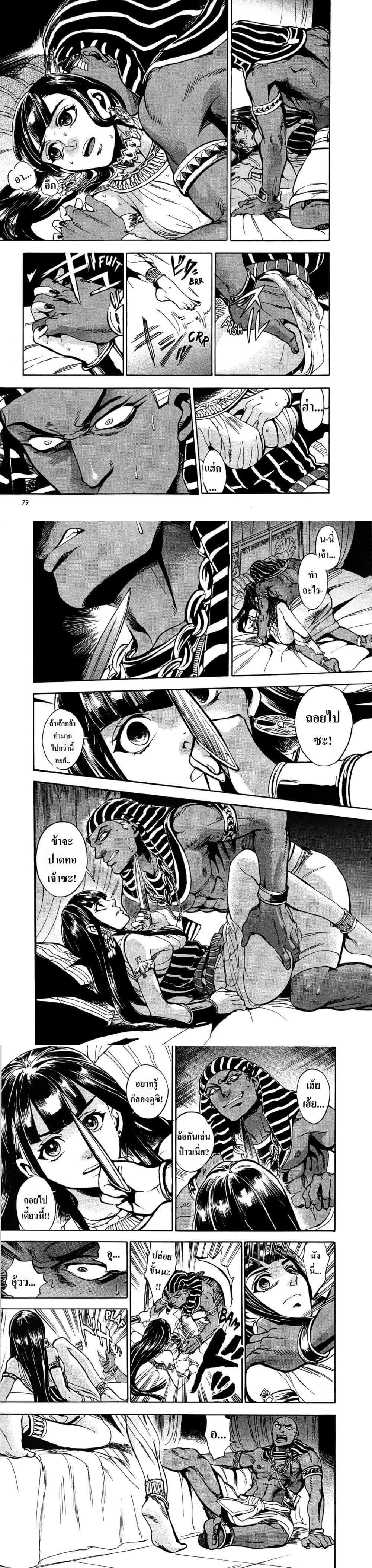 Manga-lc-com อ่านมังงะ อ่านการ์ตูน ออนไลน์ ฟรี The Blue Eye of Horus ตอนที่ 1 2 3 4 5 6 7 8 9 10 11 12 13 14 ฟรี ไม่มีโฆษณา Manga-lc - อ่าน มังงะ อ่าน การ์ตูน ออนไลน์ อ่านมังงะ ฟรี