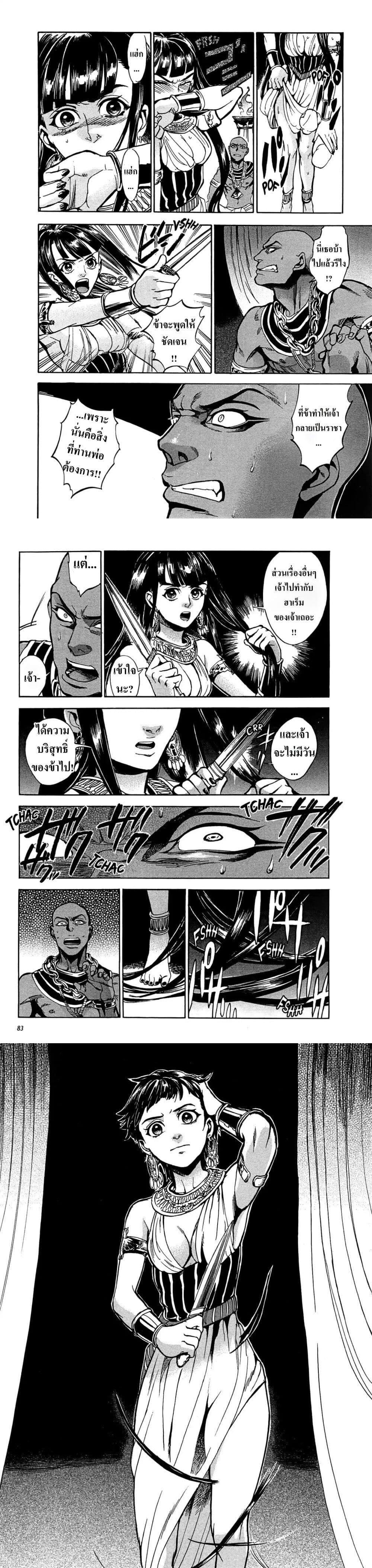 Manga-lc-com อ่านมังงะ อ่านการ์ตูน ออนไลน์ ฟรี The Blue Eye of Horus ตอนที่ 1 2 3 4 5 6 7 8 9 10 11 12 13 14 ฟรี ไม่มีโฆษณา Manga-lc - อ่าน มังงะ อ่าน การ์ตูน ออนไลน์ อ่านมังงะ ฟรี