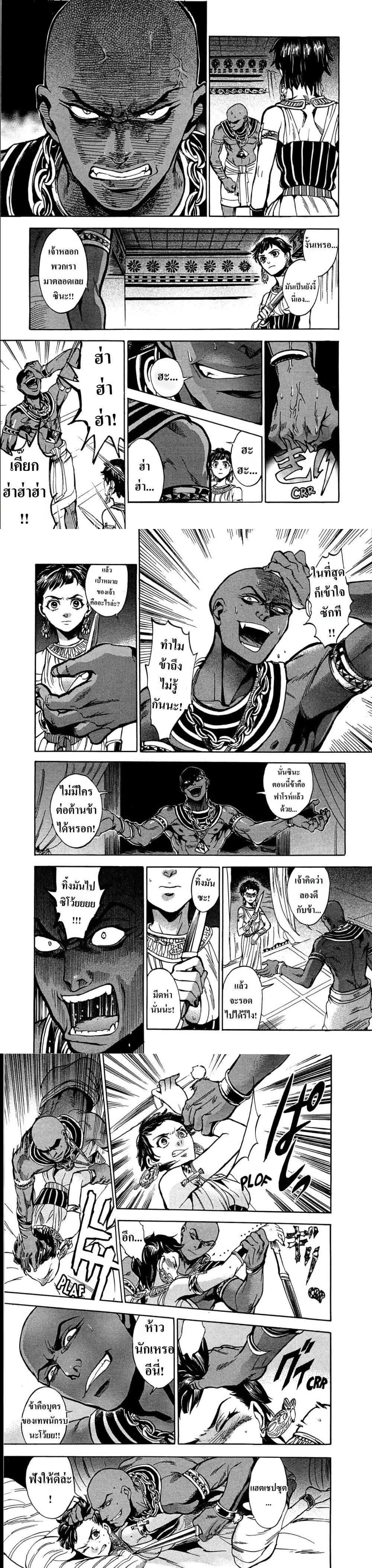 Manga-lc-com อ่านมังงะ อ่านการ์ตูน ออนไลน์ ฟรี The Blue Eye of Horus ตอนที่ 1 2 3 4 5 6 7 8 9 10 11 12 13 14 ฟรี ไม่มีโฆษณา Manga-lc - อ่าน มังงะ อ่าน การ์ตูน ออนไลน์ อ่านมังงะ ฟรี