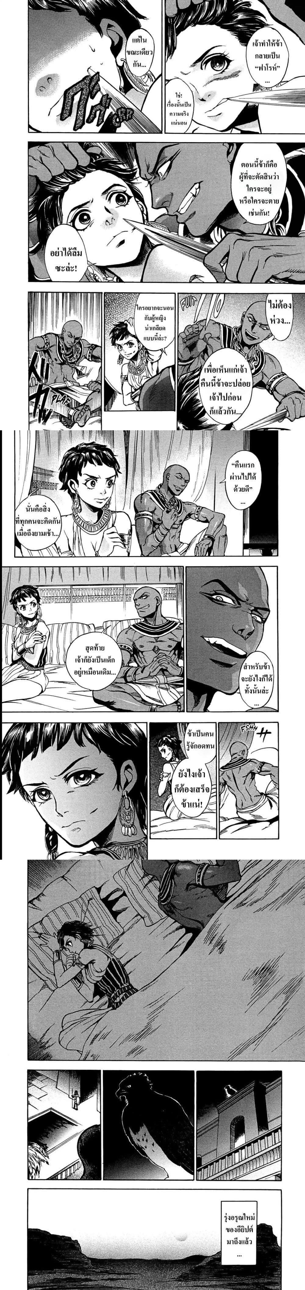 Manga-lc-com อ่านมังงะ อ่านการ์ตูน ออนไลน์ ฟรี The Blue Eye of Horus ตอนที่ 1 2 3 4 5 6 7 8 9 10 11 12 13 14 ฟรี ไม่มีโฆษณา Manga-lc - อ่าน มังงะ อ่าน การ์ตูน ออนไลน์ อ่านมังงะ ฟรี