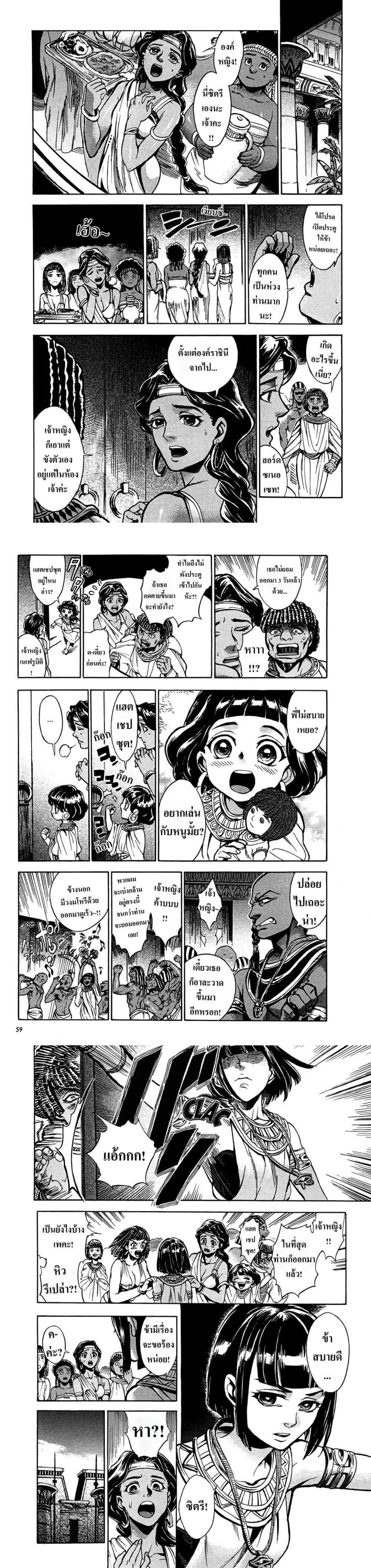 Manga-lc-com อ่านมังงะ อ่านการ์ตูน ออนไลน์ ฟรี The Blue Eye of Horus ตอนที่ 1 2 3 4 5 6 7 8 9 10 11 12 13 14 ฟรี ไม่มีโฆษณา Manga-lc - อ่าน มังงะ อ่าน การ์ตูน ออนไลน์ อ่านมังงะ ฟรี