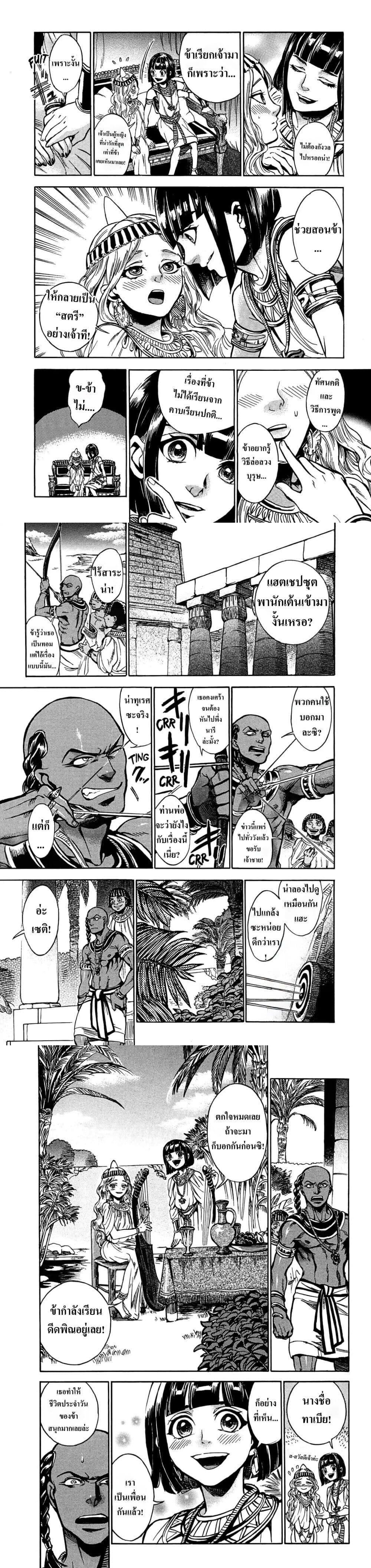 Manga-lc-com อ่านมังงะ อ่านการ์ตูน ออนไลน์ ฟรี The Blue Eye of Horus ตอนที่ 1 2 3 4 5 6 7 8 9 10 11 12 13 14 ฟรี ไม่มีโฆษณา Manga-lc - อ่าน มังงะ อ่าน การ์ตูน ออนไลน์ อ่านมังงะ ฟรี