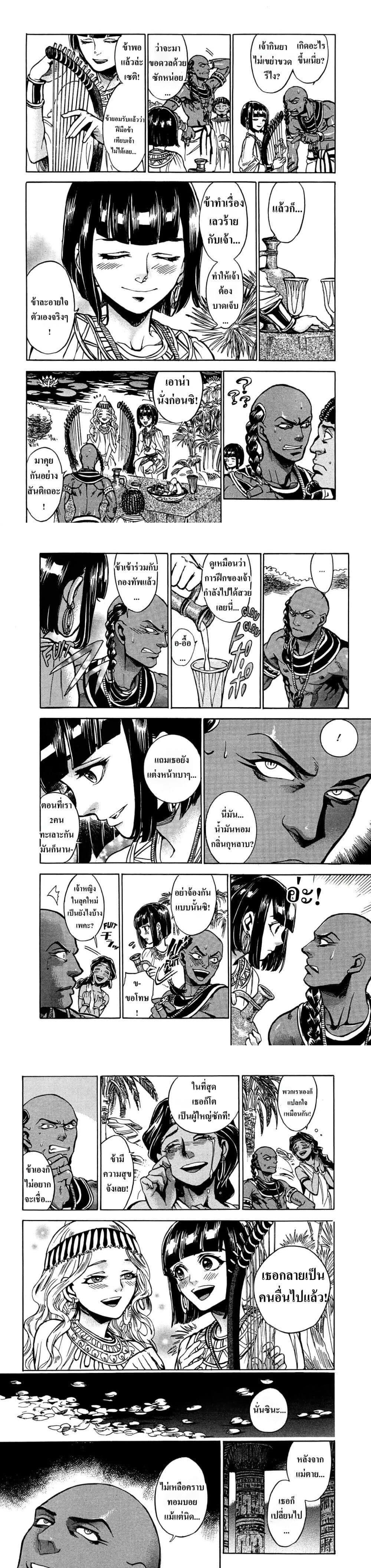 Manga-lc-com อ่านมังงะ อ่านการ์ตูน ออนไลน์ ฟรี The Blue Eye of Horus ตอนที่ 1 2 3 4 5 6 7 8 9 10 11 12 13 14 ฟรี ไม่มีโฆษณา Manga-lc - อ่าน มังงะ อ่าน การ์ตูน ออนไลน์ อ่านมังงะ ฟรี