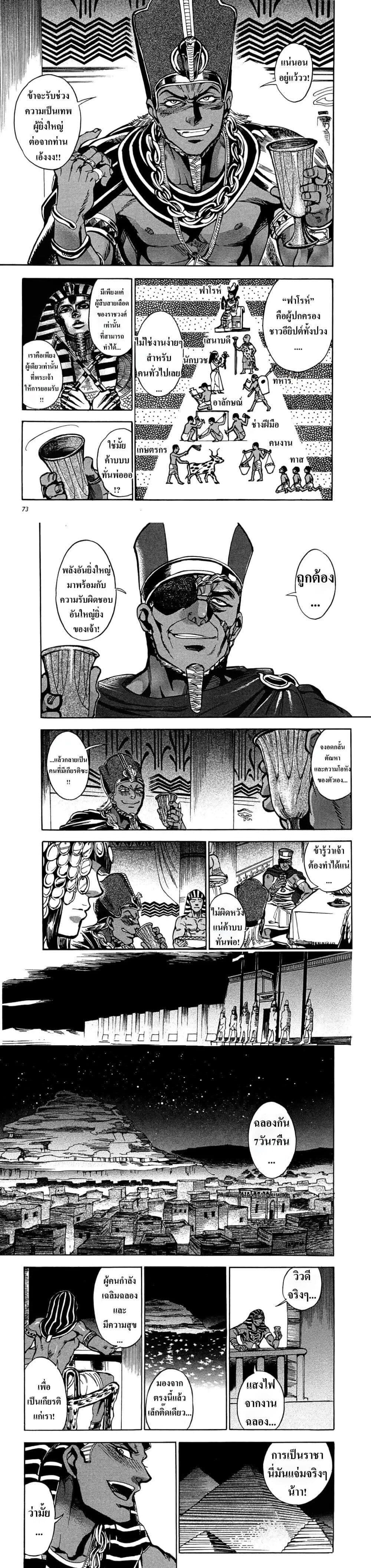 Manga-lc-com อ่านมังงะ อ่านการ์ตูน ออนไลน์ ฟรี The Blue Eye of Horus ตอนที่ 1 2 3 4 5 6 7 8 9 10 11 12 13 14 ฟรี ไม่มีโฆษณา Manga-lc - อ่าน มังงะ อ่าน การ์ตูน ออนไลน์ อ่านมังงะ ฟรี