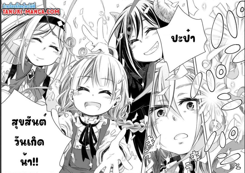 Manga-lc-com อ่านมังงะ อ่านการ์ตูน ออนไลน์ ฟรี Totsuzen Papa Ni Natta Saikyou Dragon No Kosodate Nikki ตอนที่ 1 2 3 4 5 6 7 8 9 10 11 12 13 14 ฟรี ไม่มีโฆษณา Manga-lc - อ่าน มังงะ อ่าน การ์ตูน ออนไลน์ อ่านมังงะ ฟรี