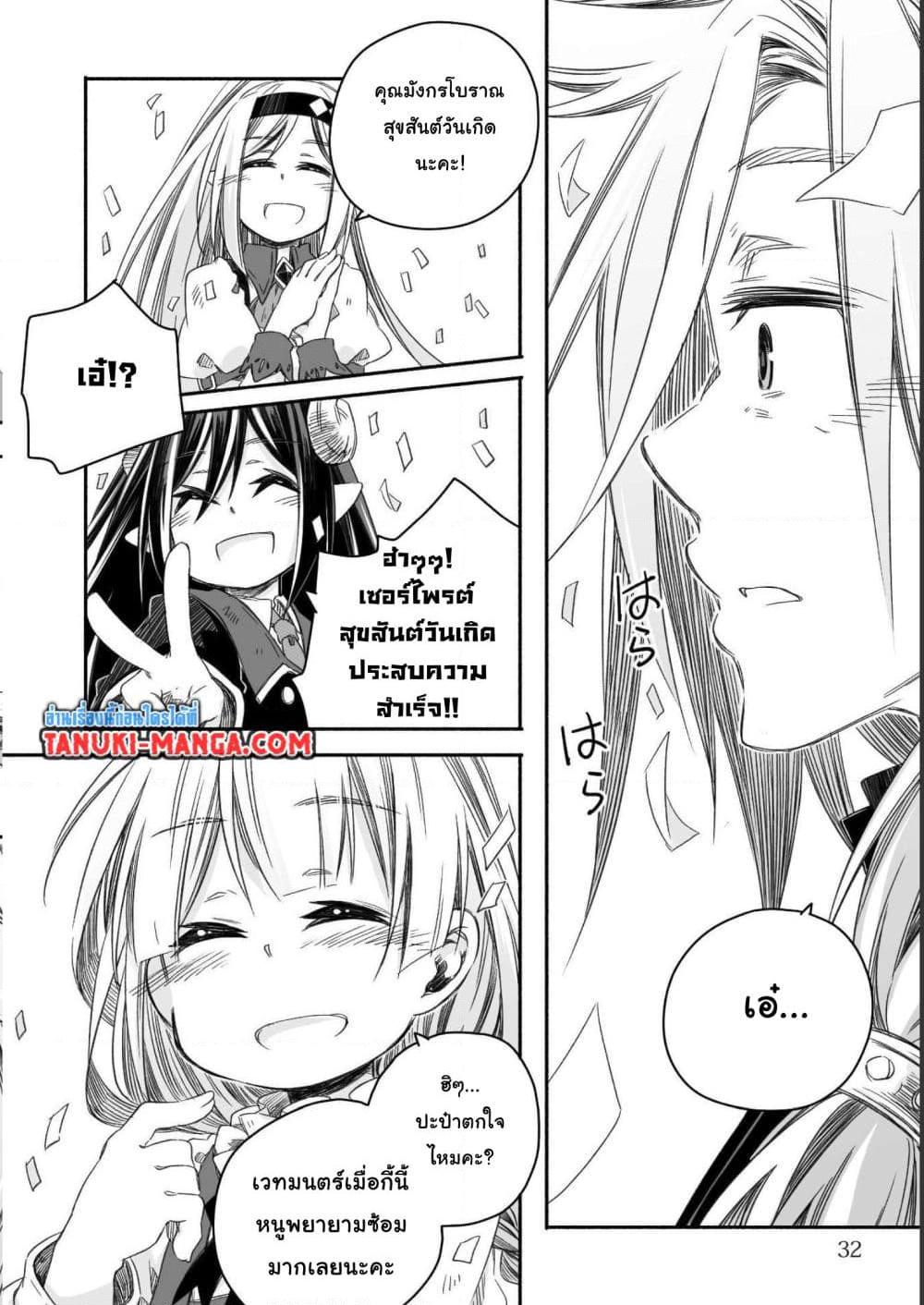 Manga-lc-com อ่านมังงะ อ่านการ์ตูน ออนไลน์ ฟรี Totsuzen Papa Ni Natta Saikyou Dragon No Kosodate Nikki ตอนที่ 1 2 3 4 5 6 7 8 9 10 11 12 13 14 ฟรี ไม่มีโฆษณา Manga-lc - อ่าน มังงะ อ่าน การ์ตูน ออนไลน์ อ่านมังงะ ฟรี
