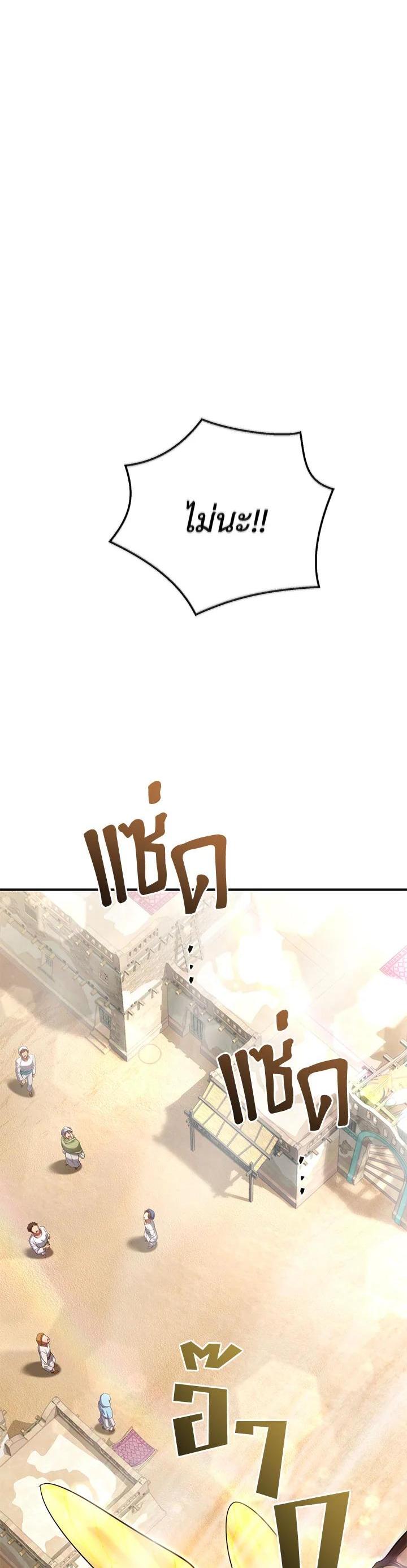 Manga-lc-com อ่านมังงะ อ่านการ์ตูน ออนไลน์ ฟรี How to Live at the Max Level ตอนที่ 1 2 3 4 5 6 7 8 9 10 11 12 13 14 ฟรี ไม่มีโฆษณา Manga-lc - อ่าน มังงะ อ่าน การ์ตูน ออนไลน์ อ่านมังงะ ฟรี