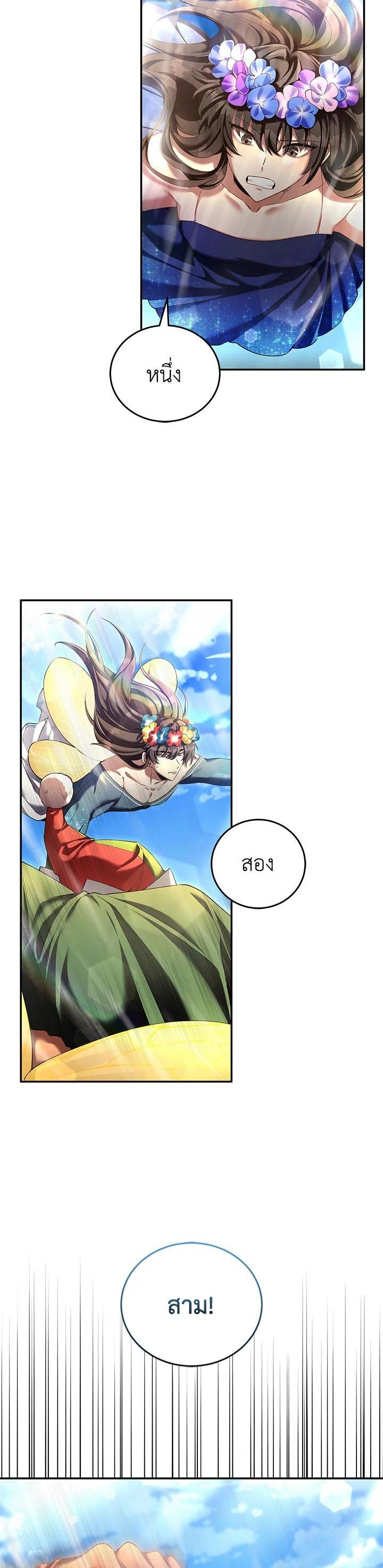 Manga-lc-com อ่านมังงะ อ่านการ์ตูน ออนไลน์ ฟรี How to Live at the Max Level ตอนที่ 1 2 3 4 5 6 7 8 9 10 11 12 13 14 ฟรี ไม่มีโฆษณา Manga-lc - อ่าน มังงะ อ่าน การ์ตูน ออนไลน์ อ่านมังงะ ฟรี