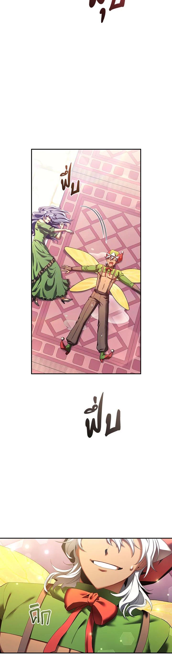 Manga-lc-com อ่านมังงะ อ่านการ์ตูน ออนไลน์ ฟรี How to Live at the Max Level ตอนที่ 1 2 3 4 5 6 7 8 9 10 11 12 13 14 ฟรี ไม่มีโฆษณา Manga-lc - อ่าน มังงะ อ่าน การ์ตูน ออนไลน์ อ่านมังงะ ฟรี