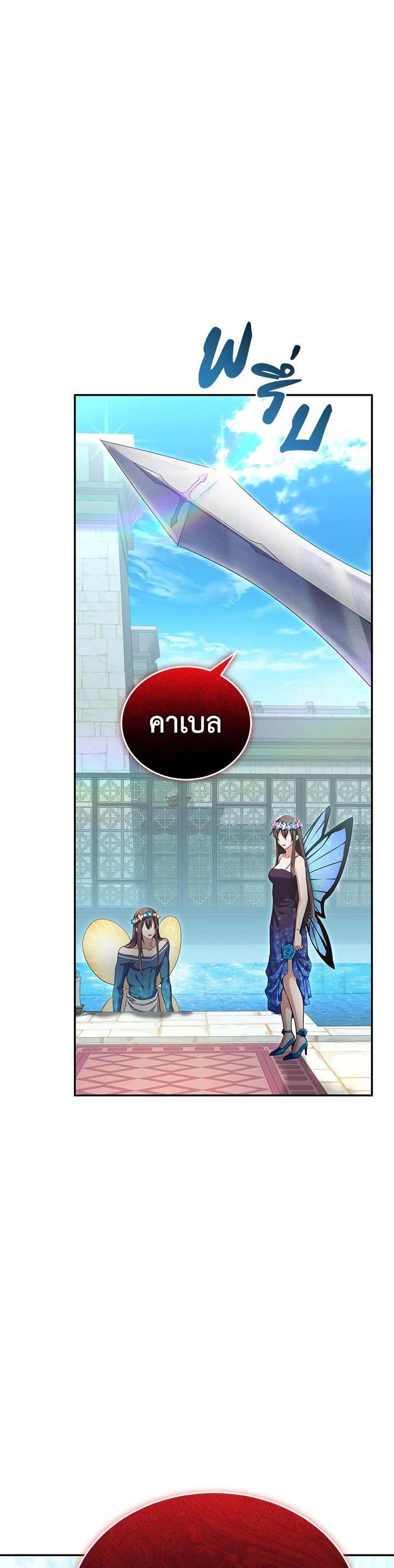 Manga-lc-com อ่านมังงะ อ่านการ์ตูน ออนไลน์ ฟรี How to Live at the Max Level ตอนที่ 1 2 3 4 5 6 7 8 9 10 11 12 13 14 ฟรี ไม่มีโฆษณา Manga-lc - อ่าน มังงะ อ่าน การ์ตูน ออนไลน์ อ่านมังงะ ฟรี