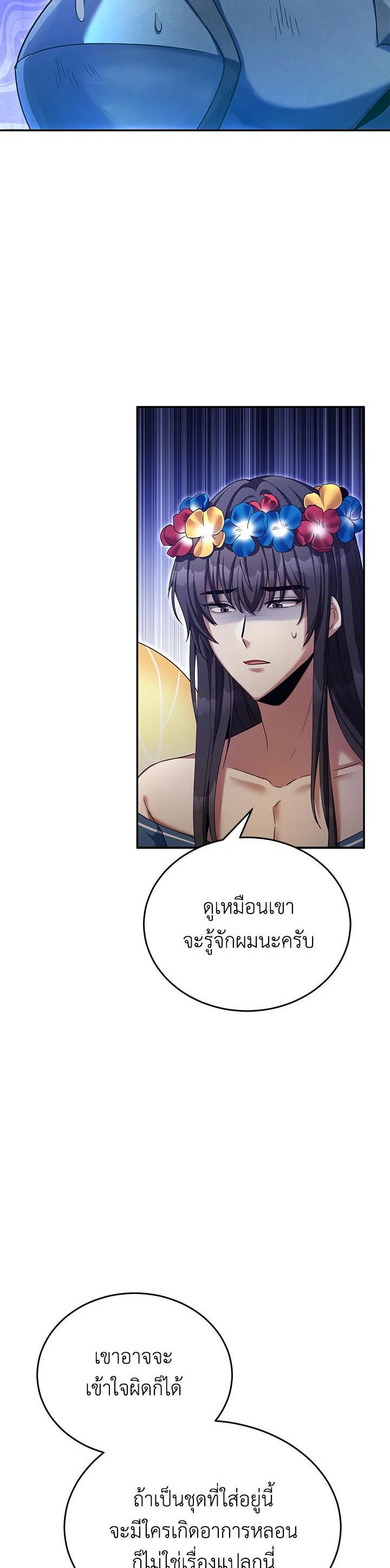 Manga-lc-com อ่านมังงะ อ่านการ์ตูน ออนไลน์ ฟรี How to Live at the Max Level ตอนที่ 1 2 3 4 5 6 7 8 9 10 11 12 13 14 ฟรี ไม่มีโฆษณา Manga-lc - อ่าน มังงะ อ่าน การ์ตูน ออนไลน์ อ่านมังงะ ฟรี