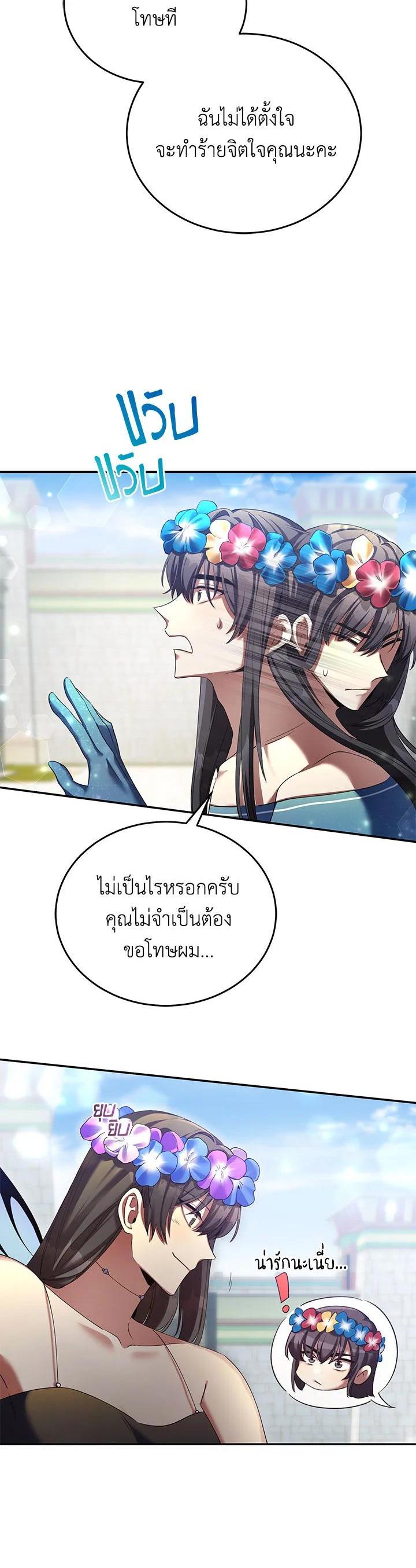 Manga-lc-com อ่านมังงะ อ่านการ์ตูน ออนไลน์ ฟรี How to Live at the Max Level ตอนที่ 1 2 3 4 5 6 7 8 9 10 11 12 13 14 ฟรี ไม่มีโฆษณา Manga-lc - อ่าน มังงะ อ่าน การ์ตูน ออนไลน์ อ่านมังงะ ฟรี