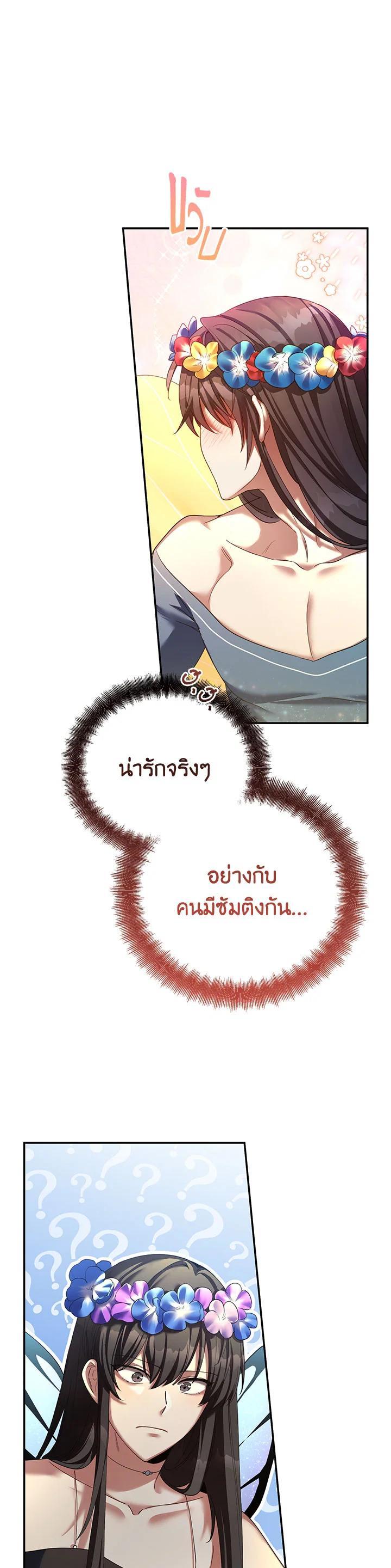 Manga-lc-com อ่านมังงะ อ่านการ์ตูน ออนไลน์ ฟรี How to Live at the Max Level ตอนที่ 1 2 3 4 5 6 7 8 9 10 11 12 13 14 ฟรี ไม่มีโฆษณา Manga-lc - อ่าน มังงะ อ่าน การ์ตูน ออนไลน์ อ่านมังงะ ฟรี