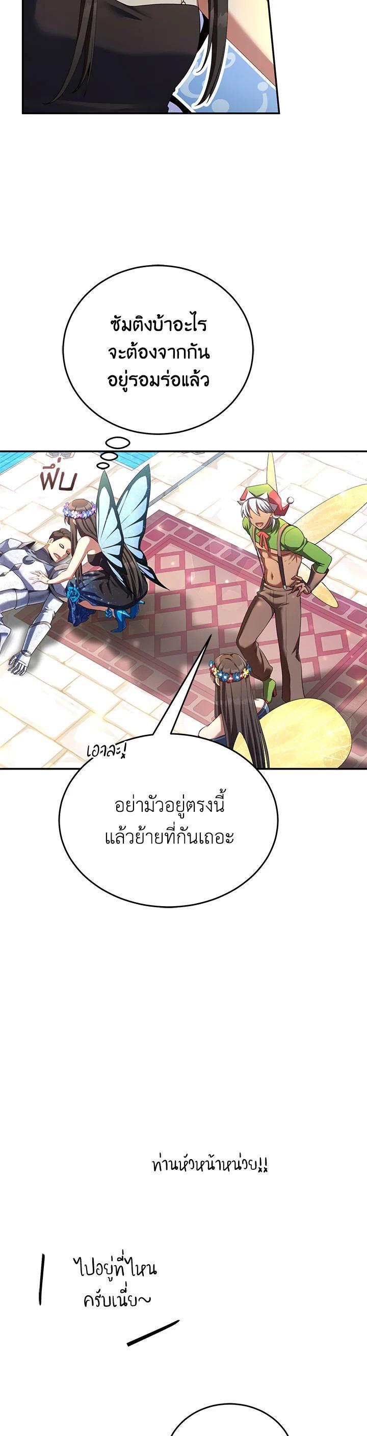 Manga-lc-com อ่านมังงะ อ่านการ์ตูน ออนไลน์ ฟรี How to Live at the Max Level ตอนที่ 1 2 3 4 5 6 7 8 9 10 11 12 13 14 ฟรี ไม่มีโฆษณา Manga-lc - อ่าน มังงะ อ่าน การ์ตูน ออนไลน์ อ่านมังงะ ฟรี