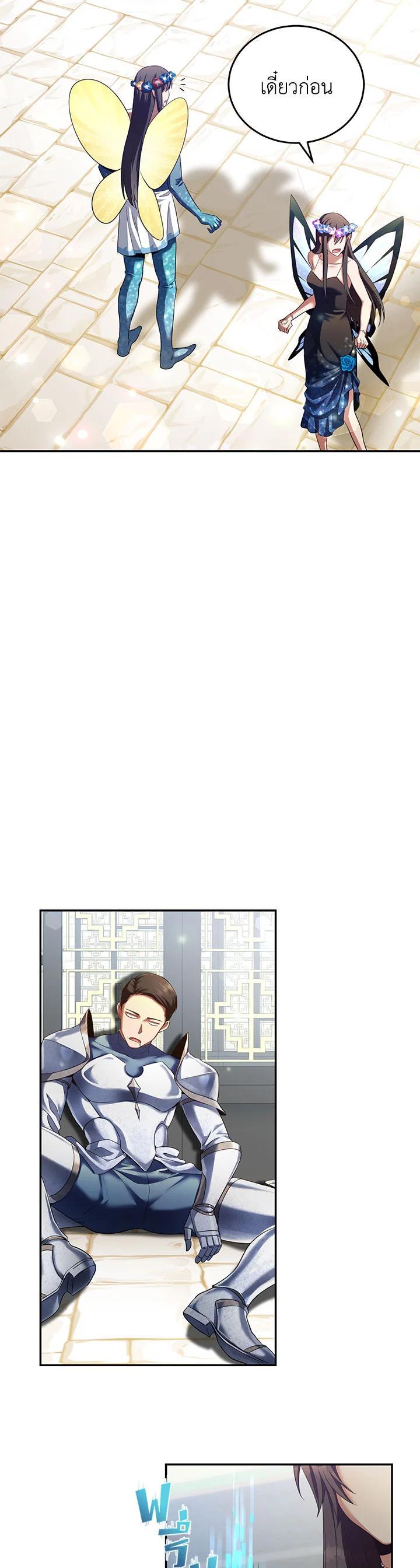 Manga-lc-com อ่านมังงะ อ่านการ์ตูน ออนไลน์ ฟรี How to Live at the Max Level ตอนที่ 1 2 3 4 5 6 7 8 9 10 11 12 13 14 ฟรี ไม่มีโฆษณา Manga-lc - อ่าน มังงะ อ่าน การ์ตูน ออนไลน์ อ่านมังงะ ฟรี