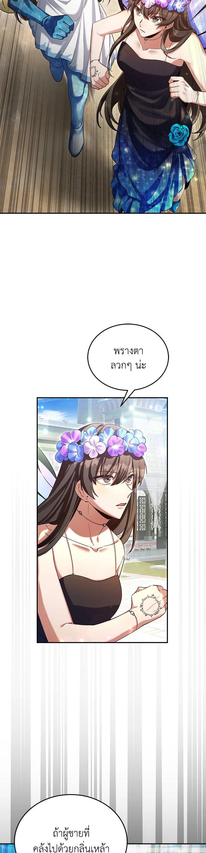 Manga-lc-com อ่านมังงะ อ่านการ์ตูน ออนไลน์ ฟรี How to Live at the Max Level ตอนที่ 1 2 3 4 5 6 7 8 9 10 11 12 13 14 ฟรี ไม่มีโฆษณา Manga-lc - อ่าน มังงะ อ่าน การ์ตูน ออนไลน์ อ่านมังงะ ฟรี