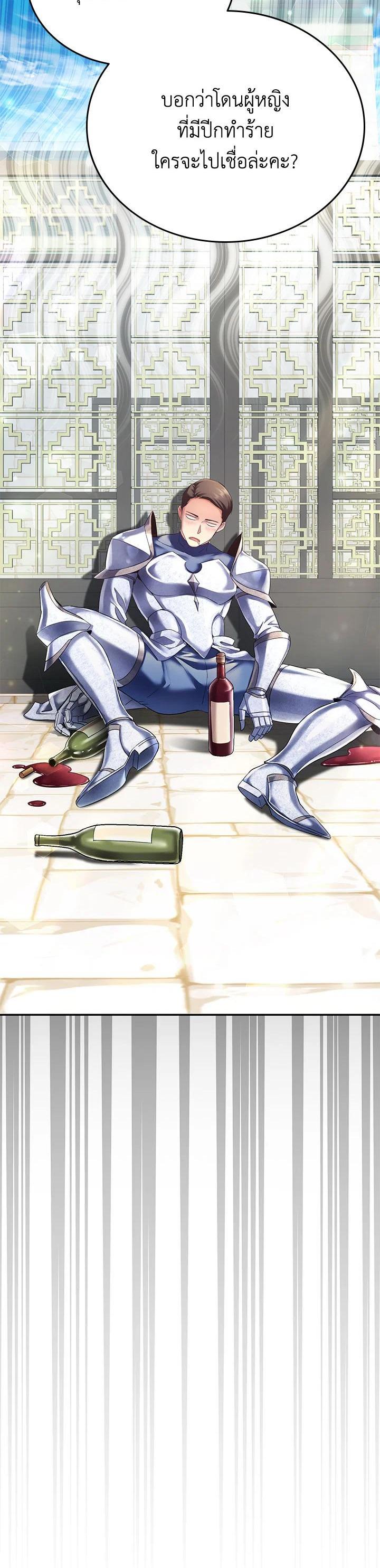 Manga-lc-com อ่านมังงะ อ่านการ์ตูน ออนไลน์ ฟรี How to Live at the Max Level ตอนที่ 1 2 3 4 5 6 7 8 9 10 11 12 13 14 ฟรี ไม่มีโฆษณา Manga-lc - อ่าน มังงะ อ่าน การ์ตูน ออนไลน์ อ่านมังงะ ฟรี