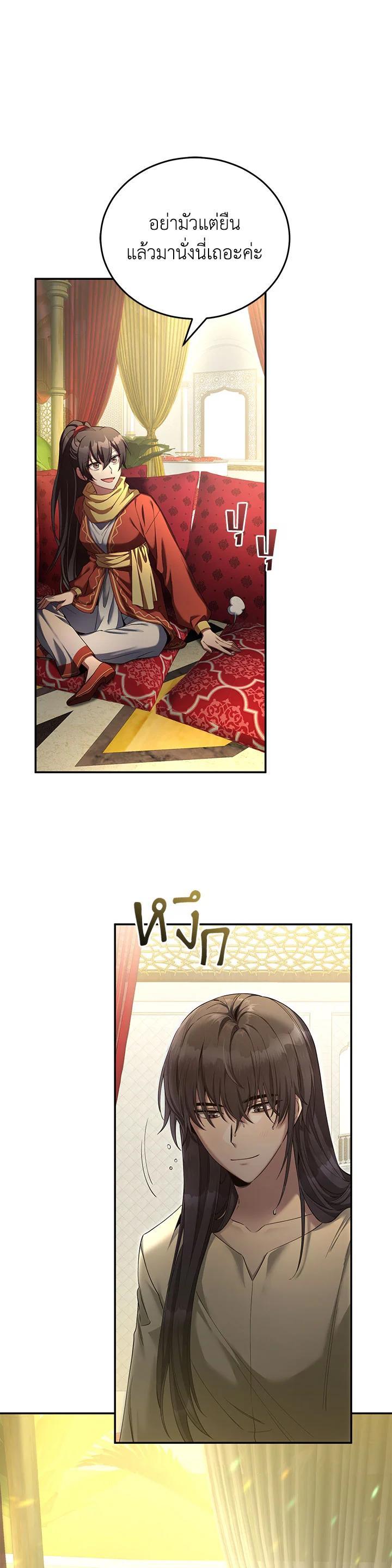 Manga-lc-com อ่านมังงะ อ่านการ์ตูน ออนไลน์ ฟรี How to Live at the Max Level ตอนที่ 1 2 3 4 5 6 7 8 9 10 11 12 13 14 ฟรี ไม่มีโฆษณา Manga-lc - อ่าน มังงะ อ่าน การ์ตูน ออนไลน์ อ่านมังงะ ฟรี