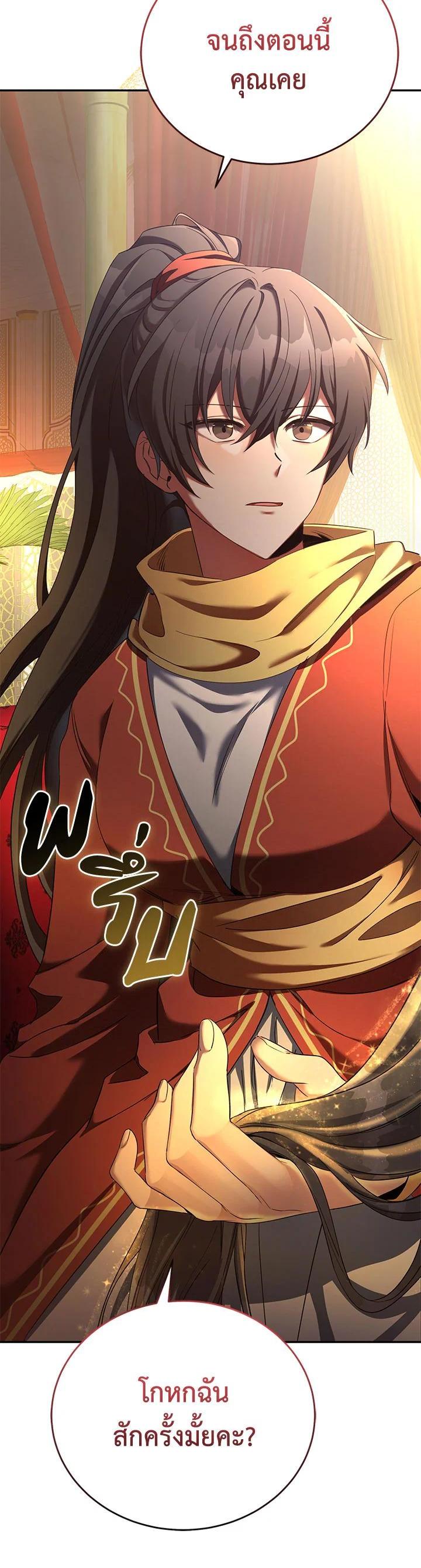 Manga-lc-com อ่านมังงะ อ่านการ์ตูน ออนไลน์ ฟรี How to Live at the Max Level ตอนที่ 1 2 3 4 5 6 7 8 9 10 11 12 13 14 ฟรี ไม่มีโฆษณา Manga-lc - อ่าน มังงะ อ่าน การ์ตูน ออนไลน์ อ่านมังงะ ฟรี